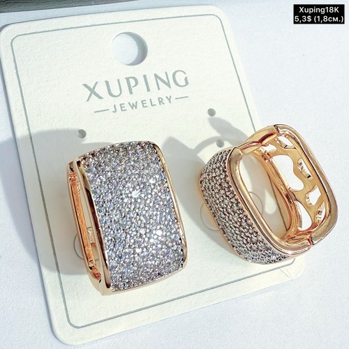 Сережки Xuping18К 20401 (1.8см)